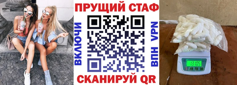 Что такое Кинешма Конопля КОКАИН Меф