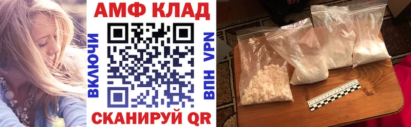 АМФ Premium Кинешма