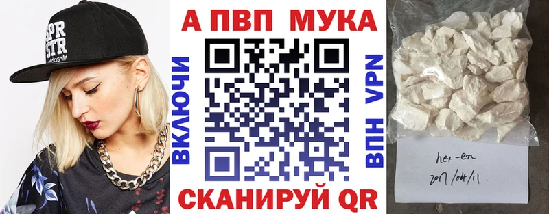 ссылка на мегу ссылка  Кинешма  A-PVP СК 