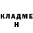 КЕТАМИН VHQ Lia Gasparyan
