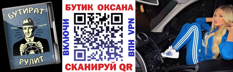 Бутират BDO  сколько стоит  Кинешма 