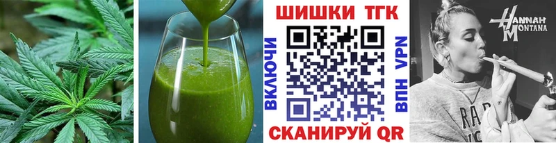 это наркотические препараты  Кинешма  Canna-Cookies марихуана 