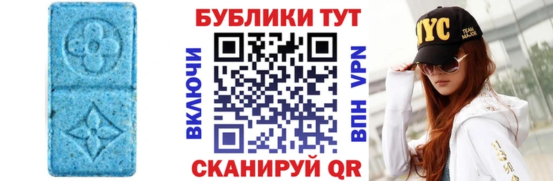 наркота  Кинешма  Ecstasy 250 мг 