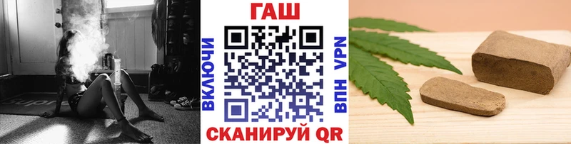 Гашиш убойный  Кинешма 