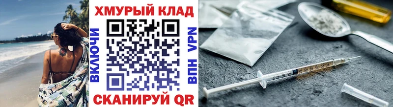 Героин герыч  Кинешма 