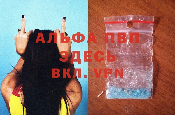 гидропоника Абдулино