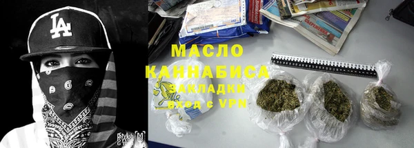 прущая мука Покровск