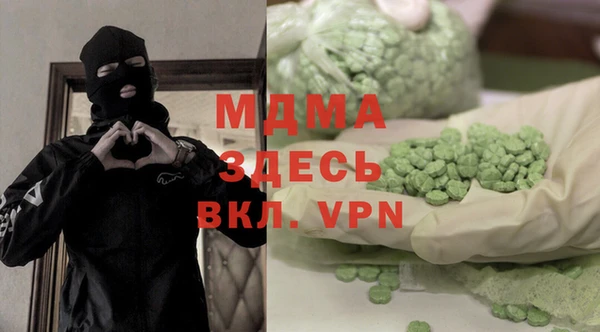 меф VHQ Абинск