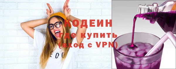 меф VHQ Абинск