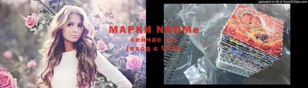 меф VHQ Абинск