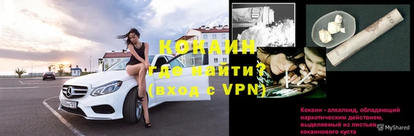 кокаин колумбия Абаза