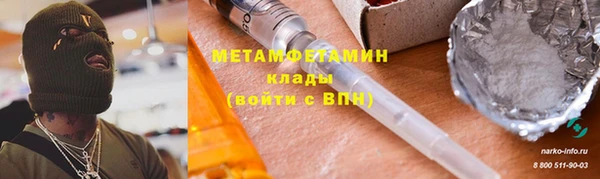 меф VHQ Абинск