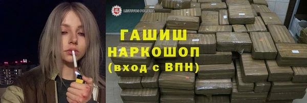 меф VHQ Абинск