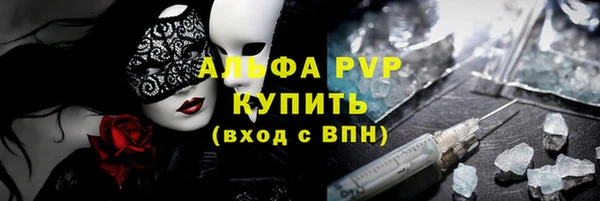 меф VHQ Абинск
