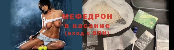 меф VHQ Абинск