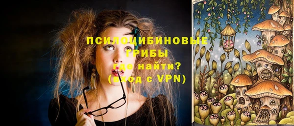 амфетамин Покров