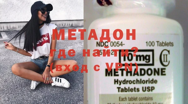 прущая мука Покровск