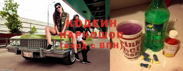 кокаин колумбия Абаза