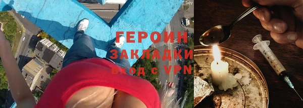 амфетамин Покров