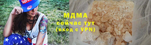 меф VHQ Абинск