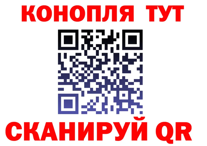 ГАШ Ice-O-Lator как войти площадка гидра Кинешма
