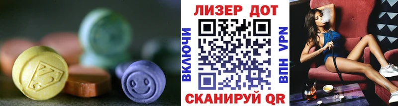 LSD-25 экстази ecstasy  площадка официальный сайт  Кинешма 