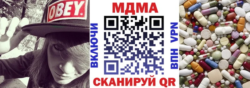 MDMA Molly  Кинешма 