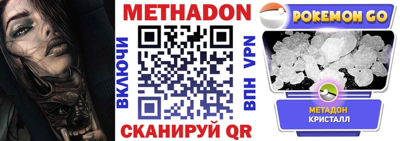 kraken рабочий сайт  Кинешма  МЕТАДОН VHQ 