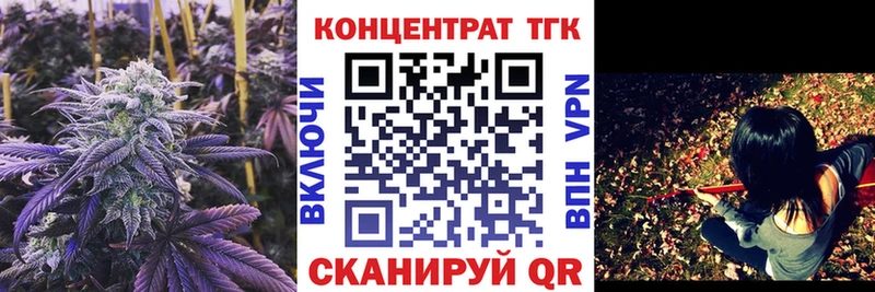 что такое   Кинешма  Дистиллят ТГК вейп с тгк 